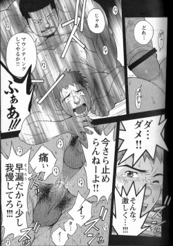 Page 13 of Osamu Kodama– Sweet ☆ Kennel