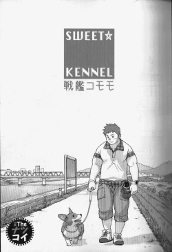 Page 1 of Osamu Kodama– Sweet ☆ Kennel