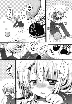 Page 107 of Oman♡Milk