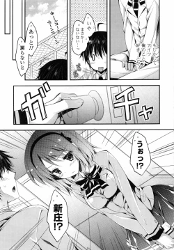 Page 92 of Oman♡Milk