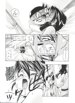 Page 6 of Taiketsu! Go VS Fighter!