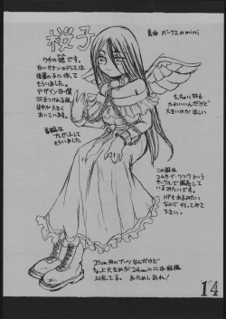 Page 13 of TIGHTROPE 2