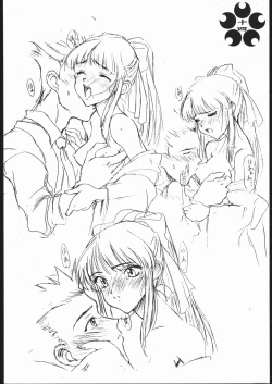 Page 15 of sakura taisen
