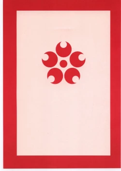 Page 1 of sakura taisen