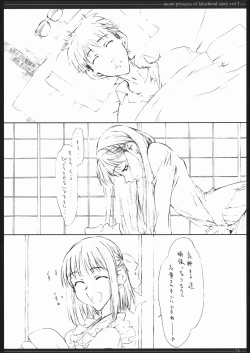 Page 13 of tukihime giwa 3