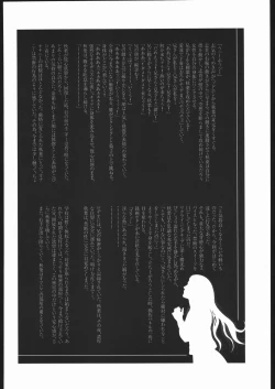 Page 23 of tukihime giwa 3