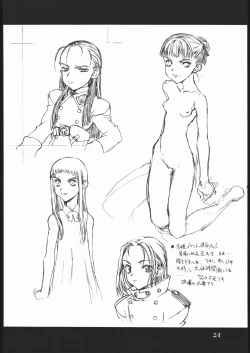 Page 23 of Kampfgruppe Elf