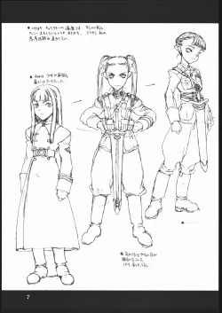 Page 6 of Kampfgruppe Elf