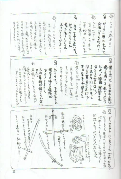 Page 14 of shaman king