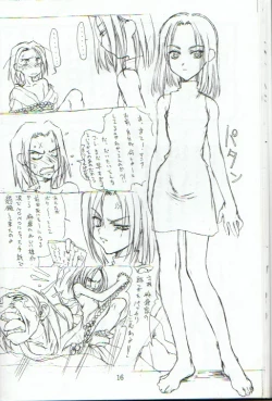Page 15 of shaman king