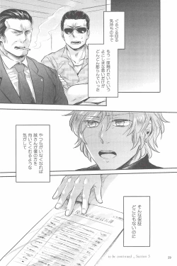 Page 28 of Henai no Tessen