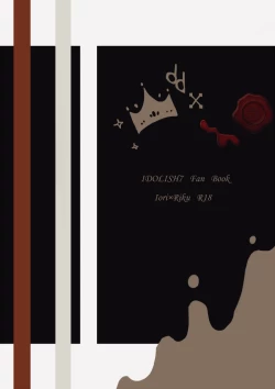 Page 30 of Kimi no Koto ga Suki Sugite