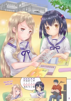 Page 2 of Minna de Obenkyou Shimasho!!