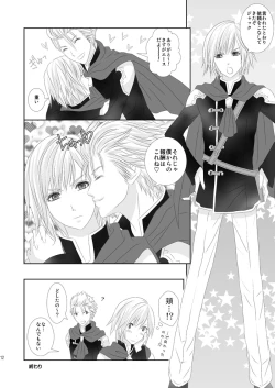 Page 12 of Cross Poker