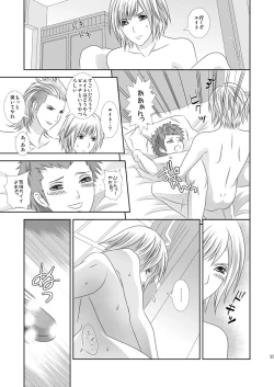 Page 35 of Cross Poker