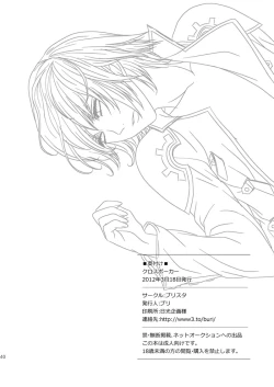 Page 40 of Cross Poker