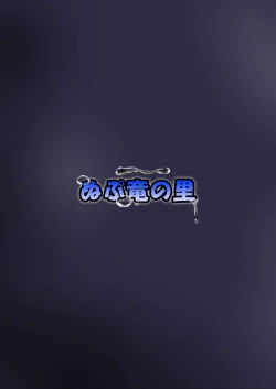 Page 19 of Jikan Gensou Shoujo 1