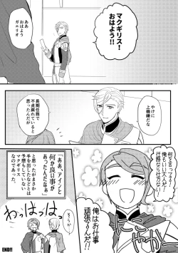 Page 17 of Kasei de Kodomo o Hirotta Tokumu Sansa ga Sono Kodomo ni Te o Dashite Shimau Hanashi.