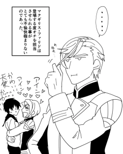 Page 18 of Kasei de Kodomo o Hirotta Tokumu Sansa ga Sono Kodomo ni Te o Dashite Shimau Hanashi.