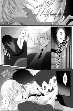 Page 5 of Mangetsu Jijou