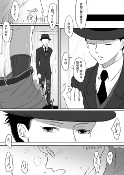 Page 10 of Morozoffsan