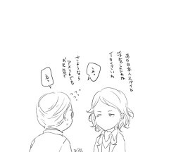 Page 12 of Morozoffsan