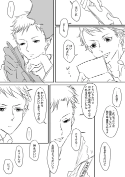 Page 14 of Morozoffsan