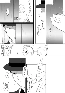 Page 2 of Morozoffsan