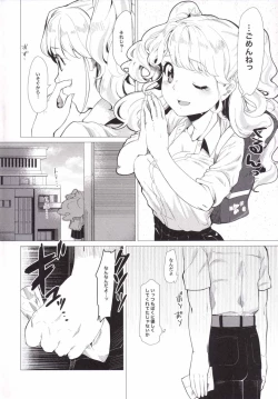 Page 5 of Toaru Natsu no Hi, Anata o Omoutabi ni Boku wa.
