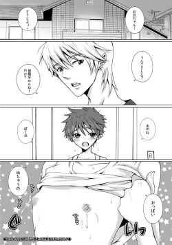 Page 2 of Oppai ga Deru Otokonoko ni Machigatta Seikyouiku o Oshieyou!