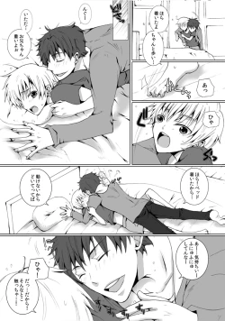 Page 8 of Kinjo ni Sunderu Nii-chan ga Daisuki na Otokonoko no Hanashi no Manga 2