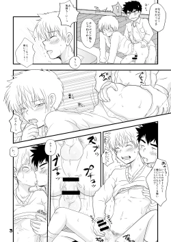 Page 29 of Ikenai! Ikenai! Omae ja Nai to..!