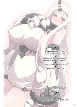 Page 2 of Kouwanseiki-chan to Kekkon Kakkokari