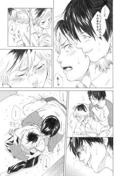 Page 11 of Ebitai Propose