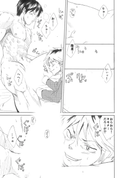 Page 39 of Ebitai Propose