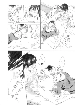 Page 40 of Ebitai Propose