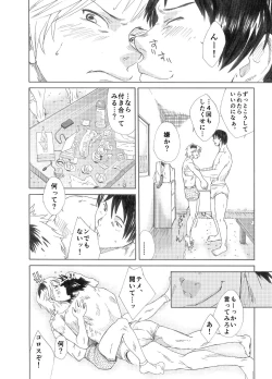 Page 56 of Ebitai Propose