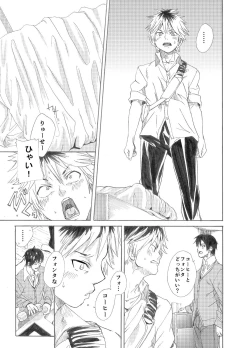 Page 7 of Ebitai Propose