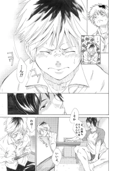 Page 9 of Ebitai Propose