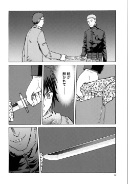 Page 16 of blue snow blue scene.18