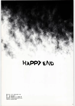 Page 27 of T-09 KuRuuuu