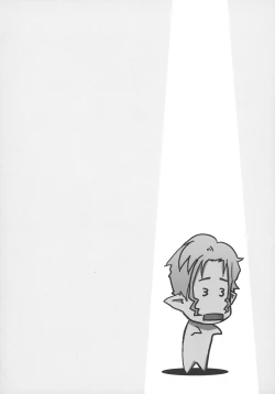 Page 24 of Kimi wa Dare to Kiss wo Suru?