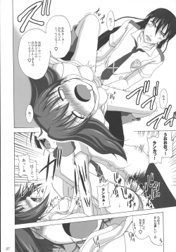 Page 27 of Kimi wa Dare to Kiss wo Suru?