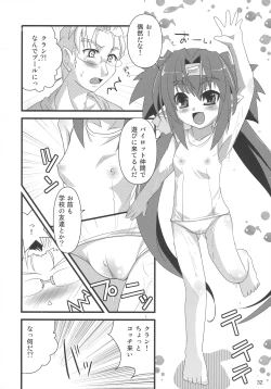 Page 32 of Kimi wa Dare to Kiss wo Suru?