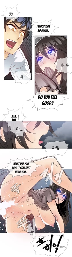 Page 186 of Household Affairs Ch.1-36