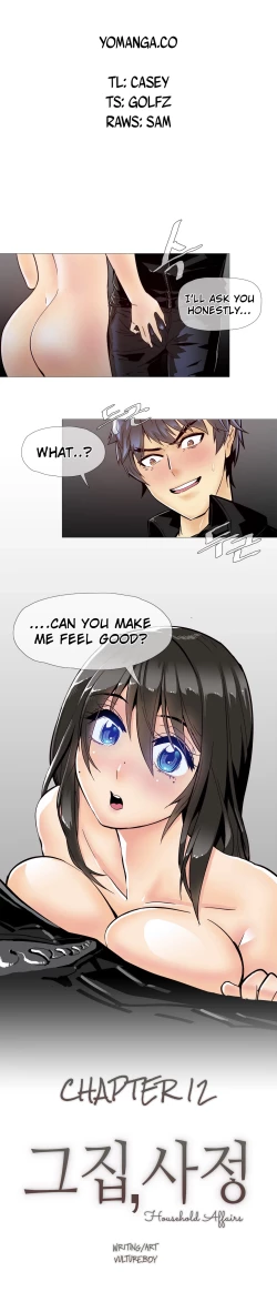 Page 247 of Household Affairs Ch.1-36