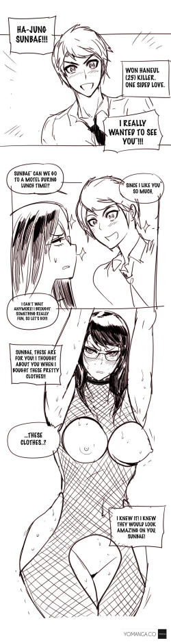 Page 670 of Household Affairs Ch.1-36