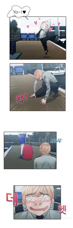 Page 197 of Lady Garden Ch.1-11