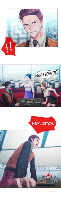 Page 289 of Lady Garden Ch.1-11