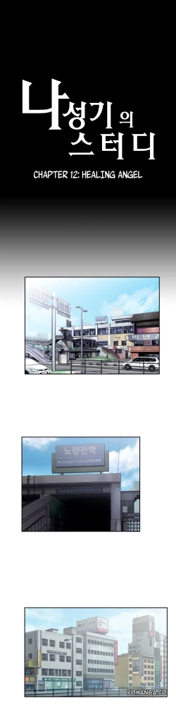 Page 247 of SStudy Ch.0-36